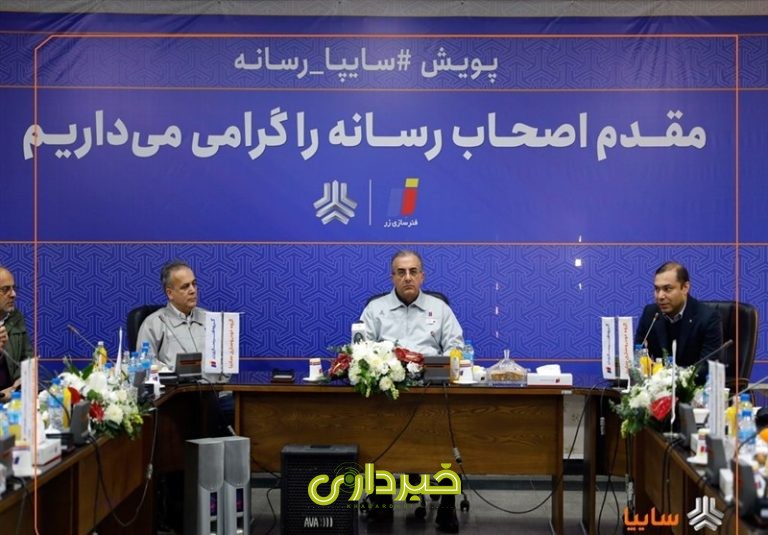 سایپا- الوند