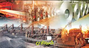 فولاد مبارکه.