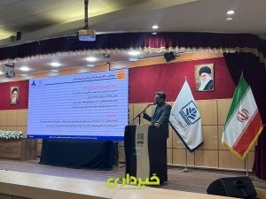 مقیمی - ایدرو