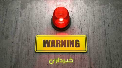 warning-cover