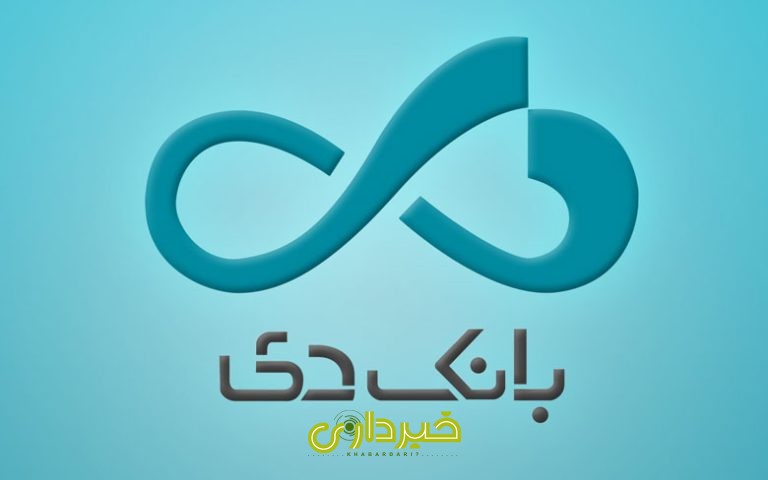 بانک دی