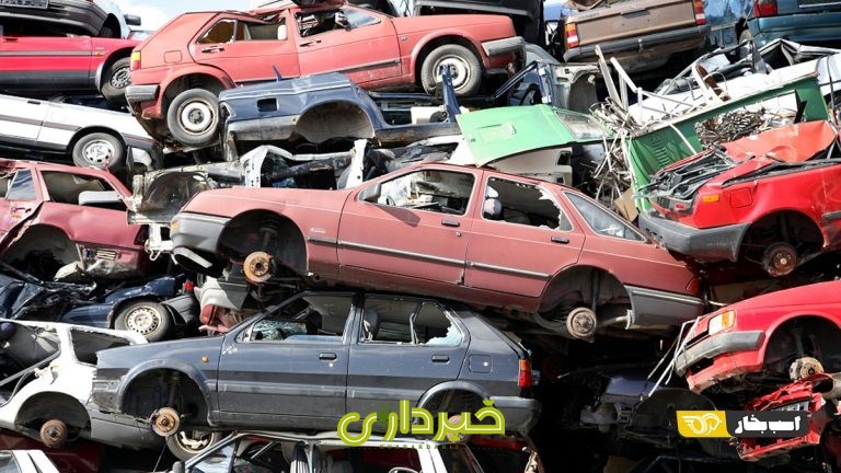 خودروی فرسوده