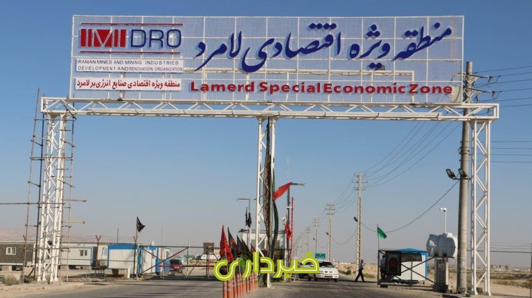 لامرد-عکس-Copy-1