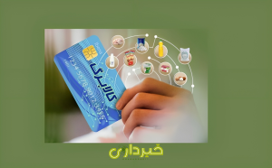 کالابرگ