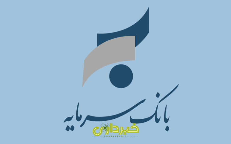  سرمایه.