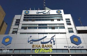 بانک سینا