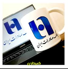  صادرات