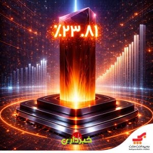 به پرداخت ملت