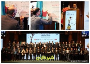 بیمه دی- همیار