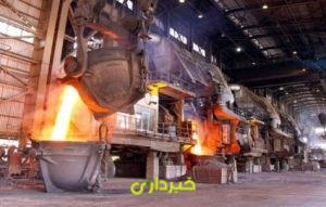 شرکت ملی مس