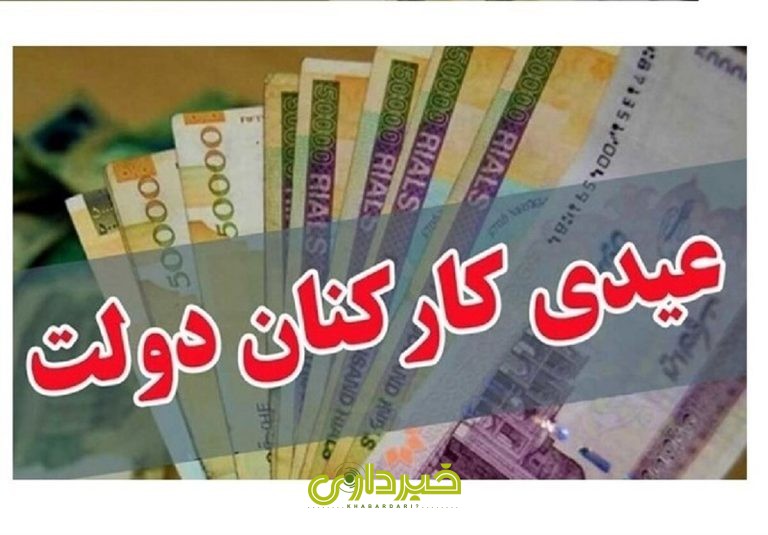  کارکنان