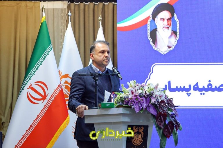 فیض- صنایع مس