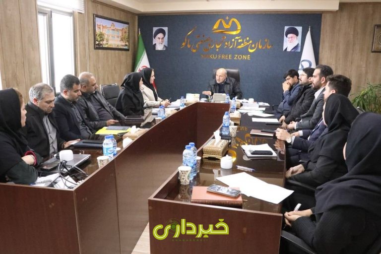 ماکو- کارگروه