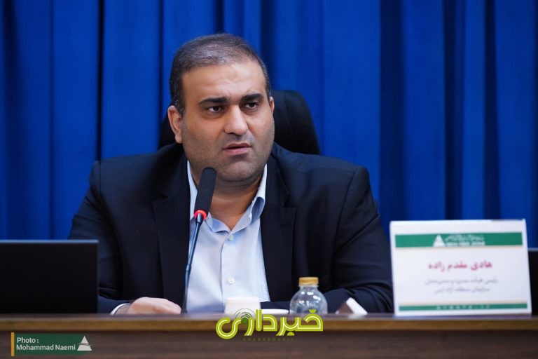 مدیر عامل منطقه آزاد ارس