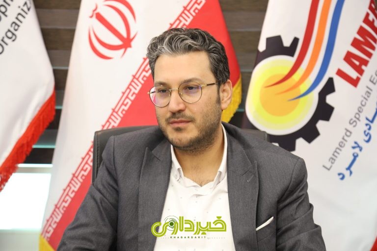 نائینی- لامرد