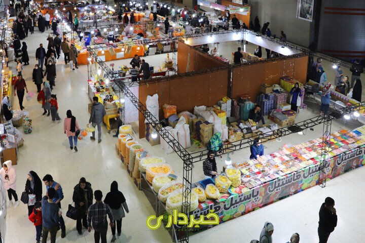 نمایشگاه بهاره در تهران