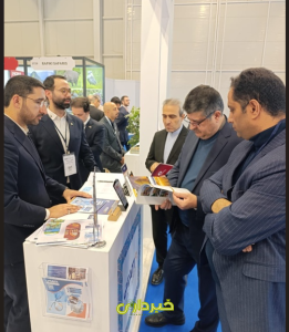 نمایشگاه گردشگری اسپانیا