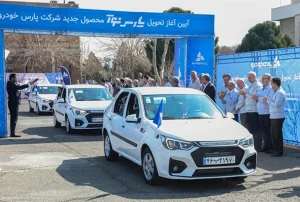 پارس نوا -سایپا