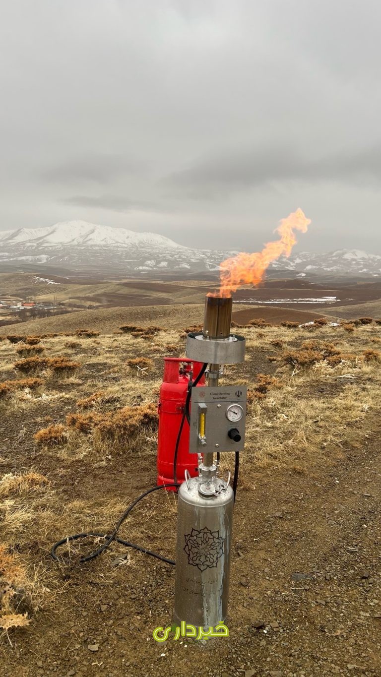 ژنراتور زمینی