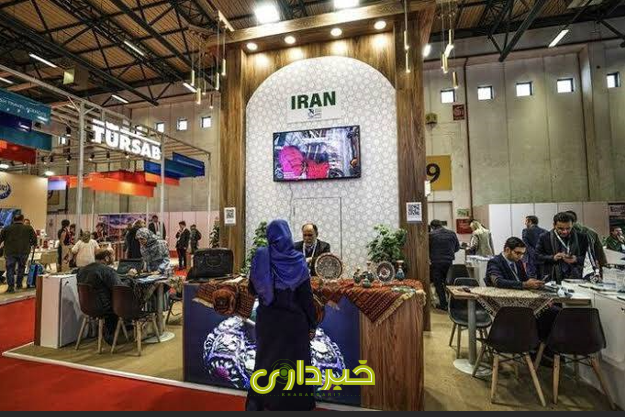 کانون گردشکری