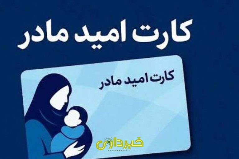  مادر