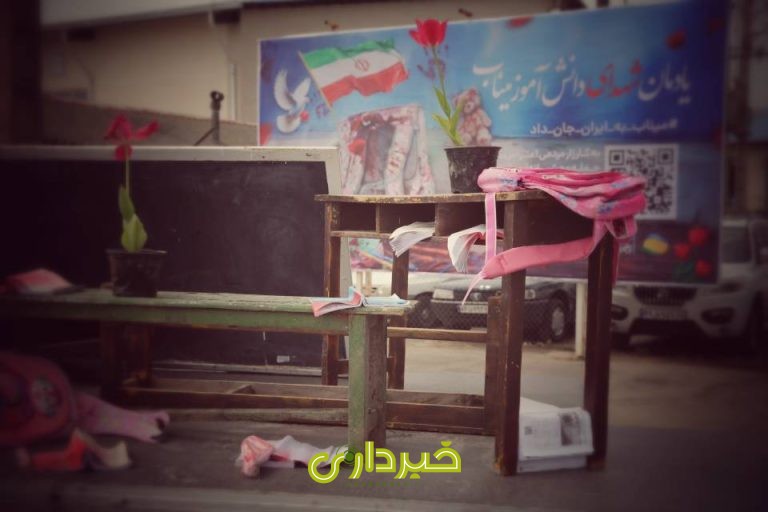 - یادمان شهدای میناب