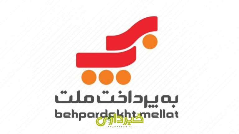 -پرداخت-ملت-780x440