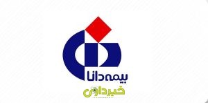 +دانا