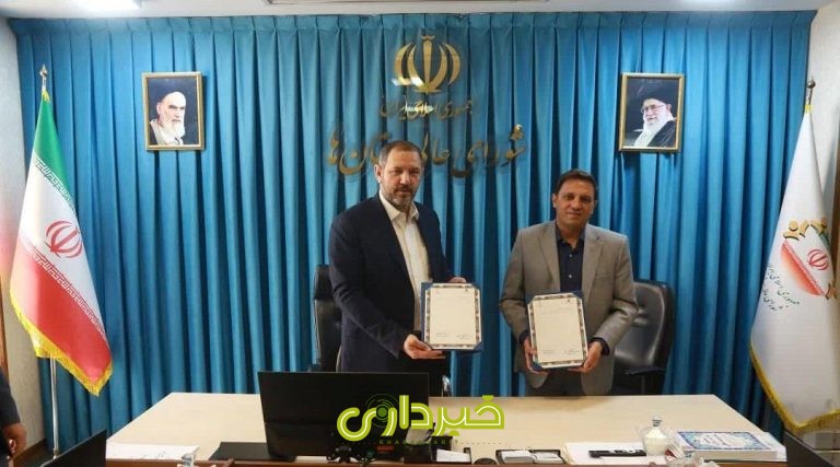  نامه- مدیریت صنعتی