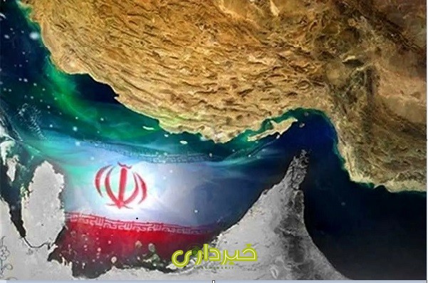  هرمز