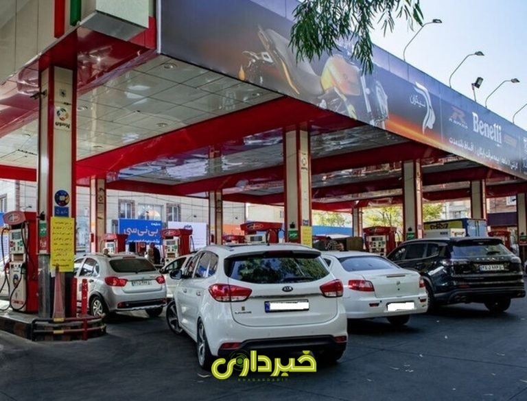  بنزین