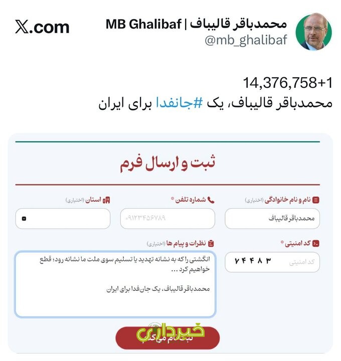 63797078