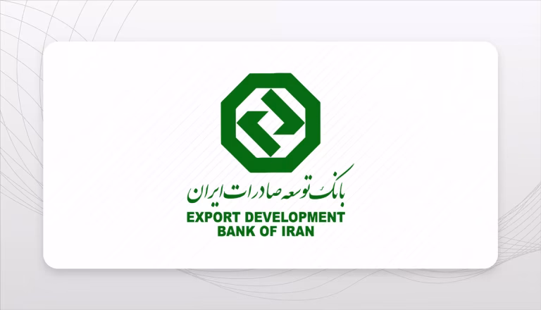 BankTsodeEghtesad1403.05