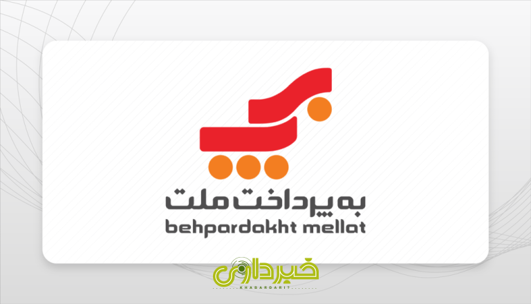 Behpardakht-Mellat-Logo-1402-02-24-1024x587