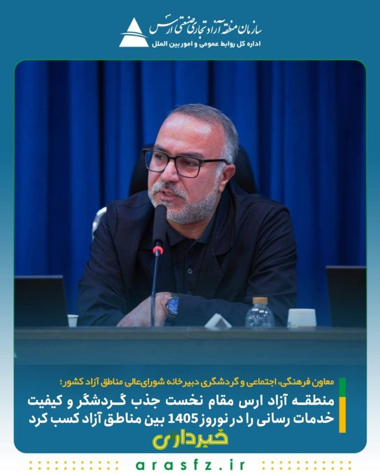 - مقام نخست