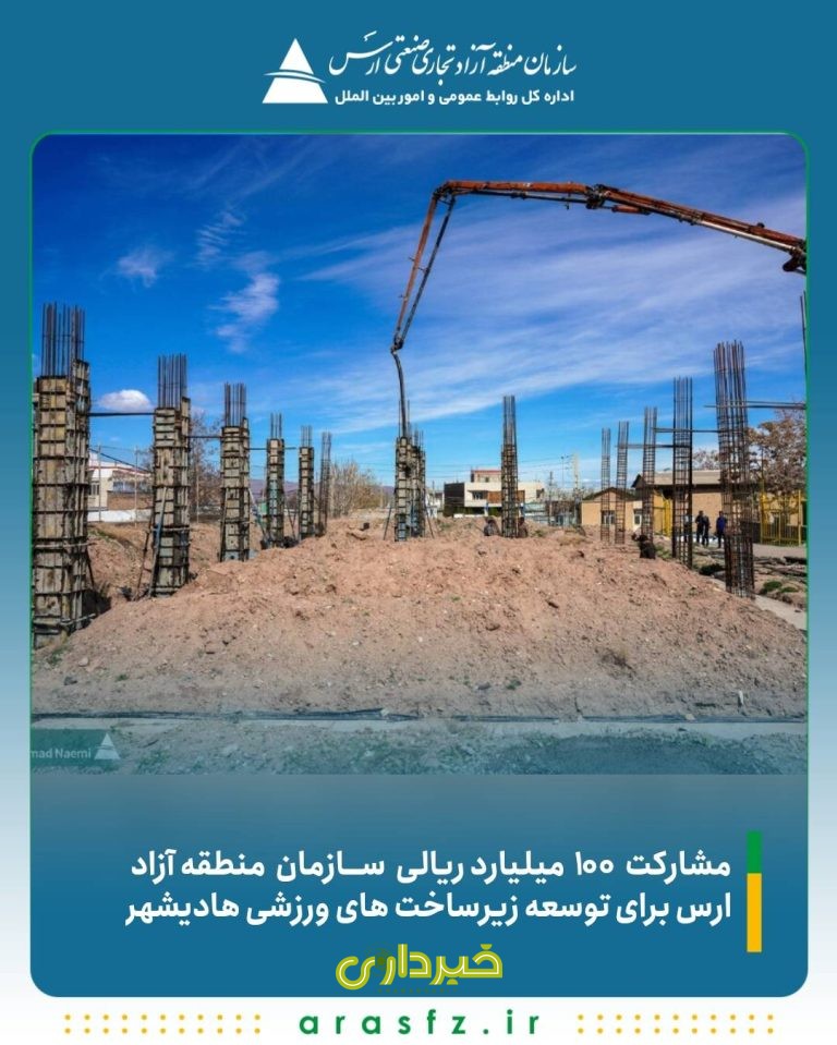 - هادی شهر