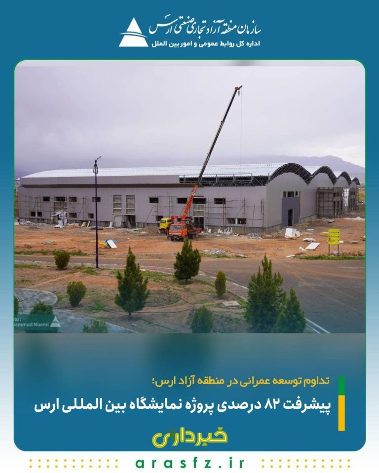 ارس.1