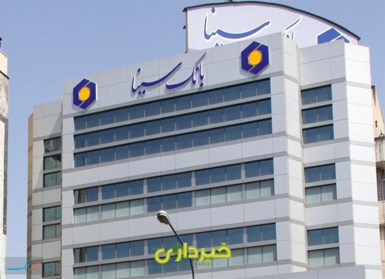 -سينا-1
