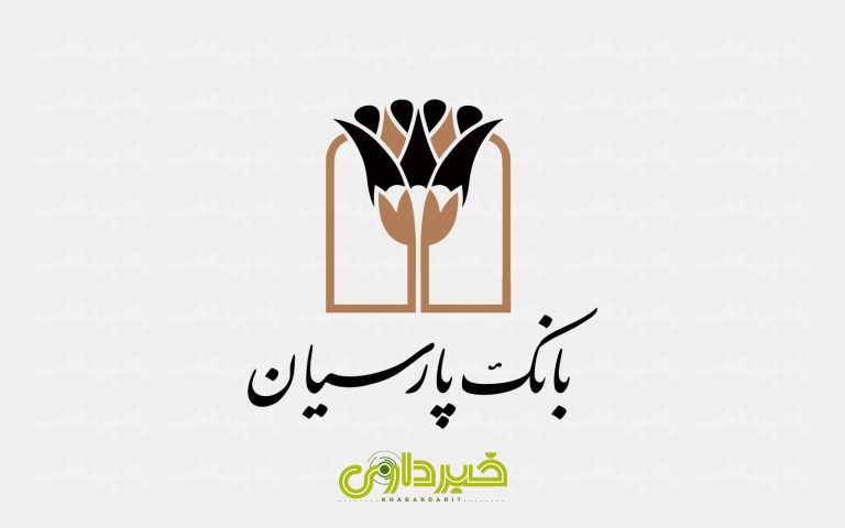 -پارسیان-شاخص