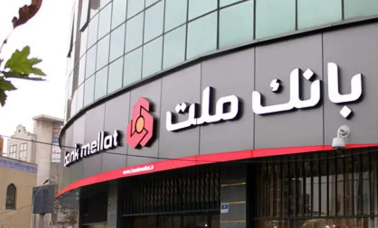 +ملت