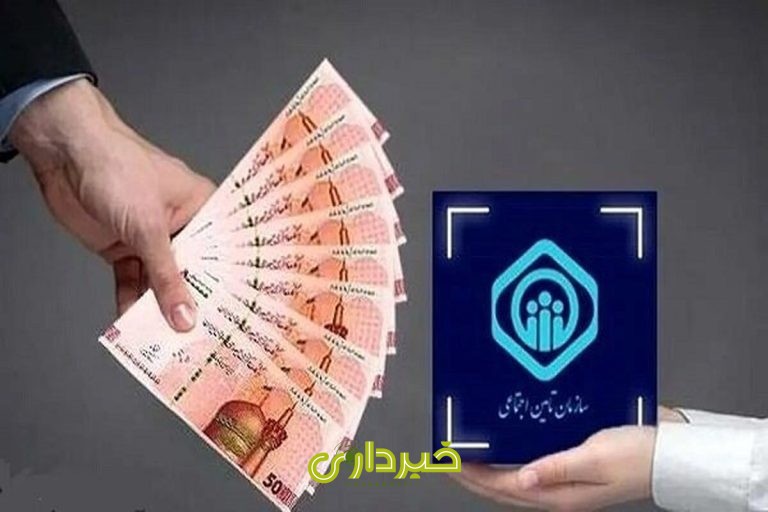  اجتماعی