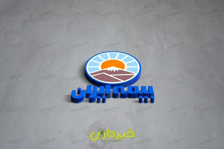 67-MI-3-638067021904172785Bime Iran 2 fardim