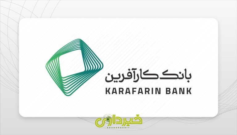 KARAFARINBARGE