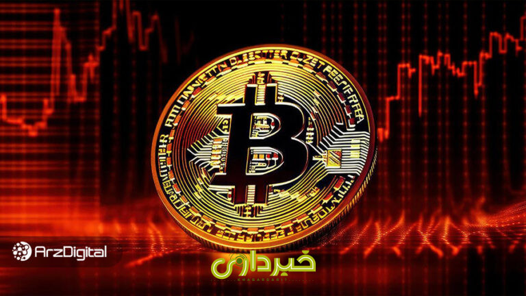 Why-did-Bitcoin-drop-Analysts-point-to-5-potential-reasons