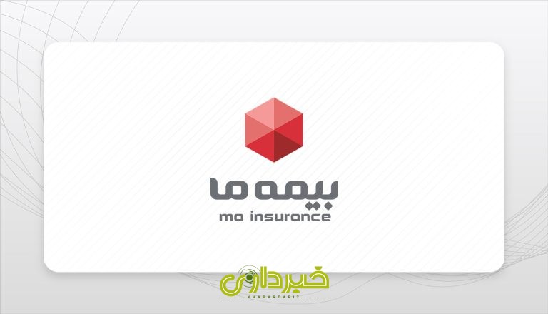 bimema-1000-way2pay-paper