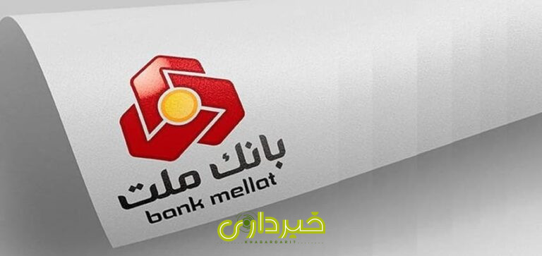 mellat-b