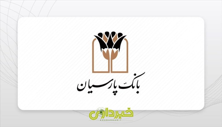 parsian1402-1024x587