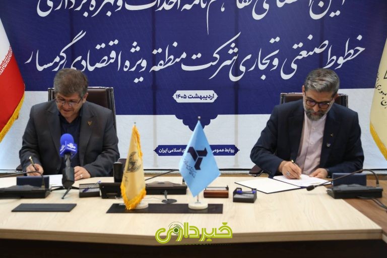  تفاهم نامه بهر برداری ریل قطار 405-2-15 (71)_1