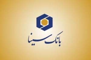 -سینا