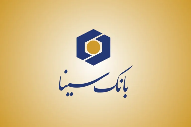 -سینا